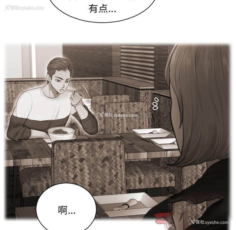 32P - 排忧大师