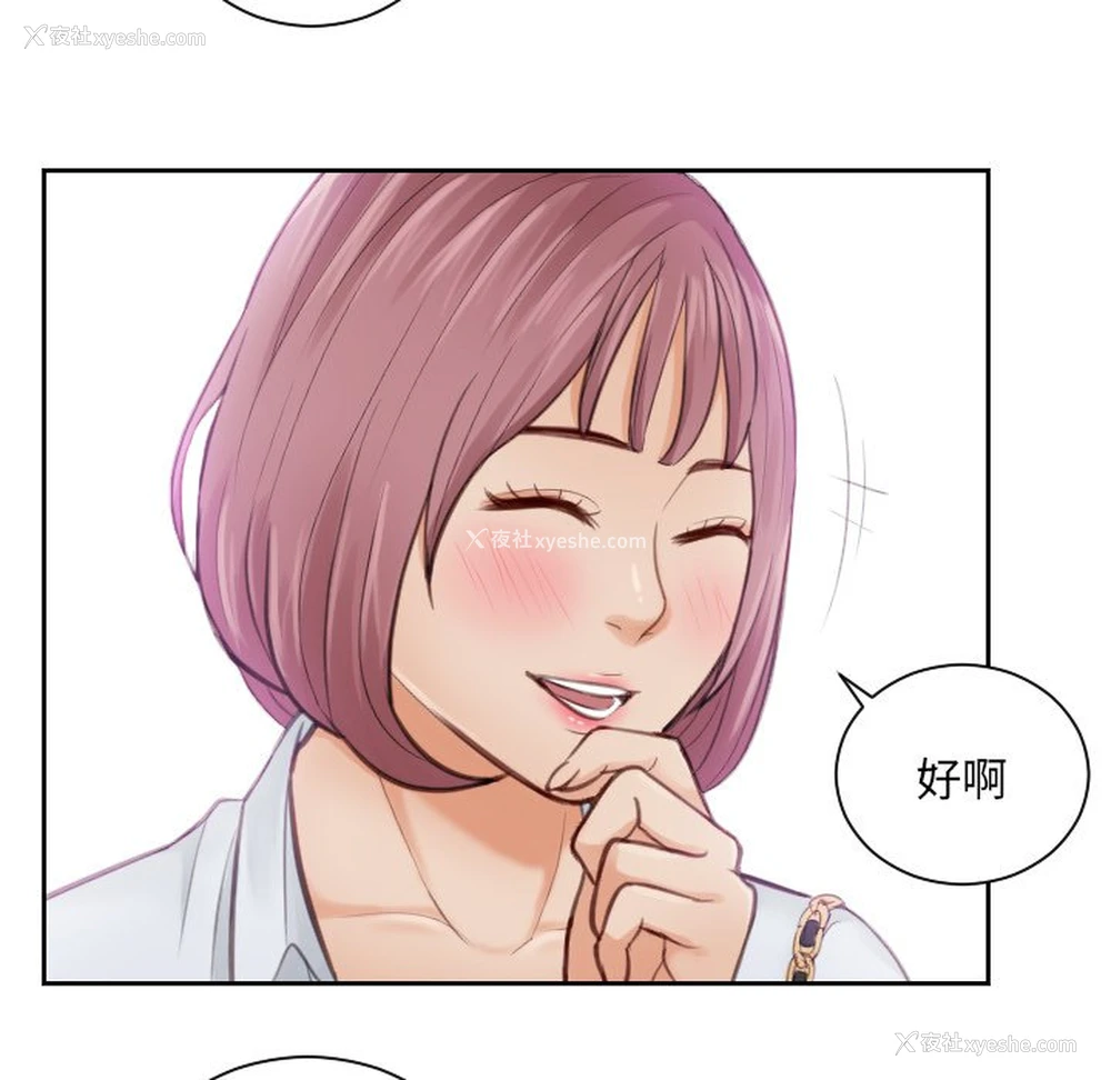 33P - 排忧大师