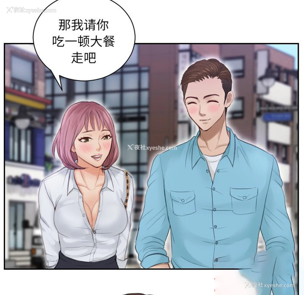 34P - 排忧大师