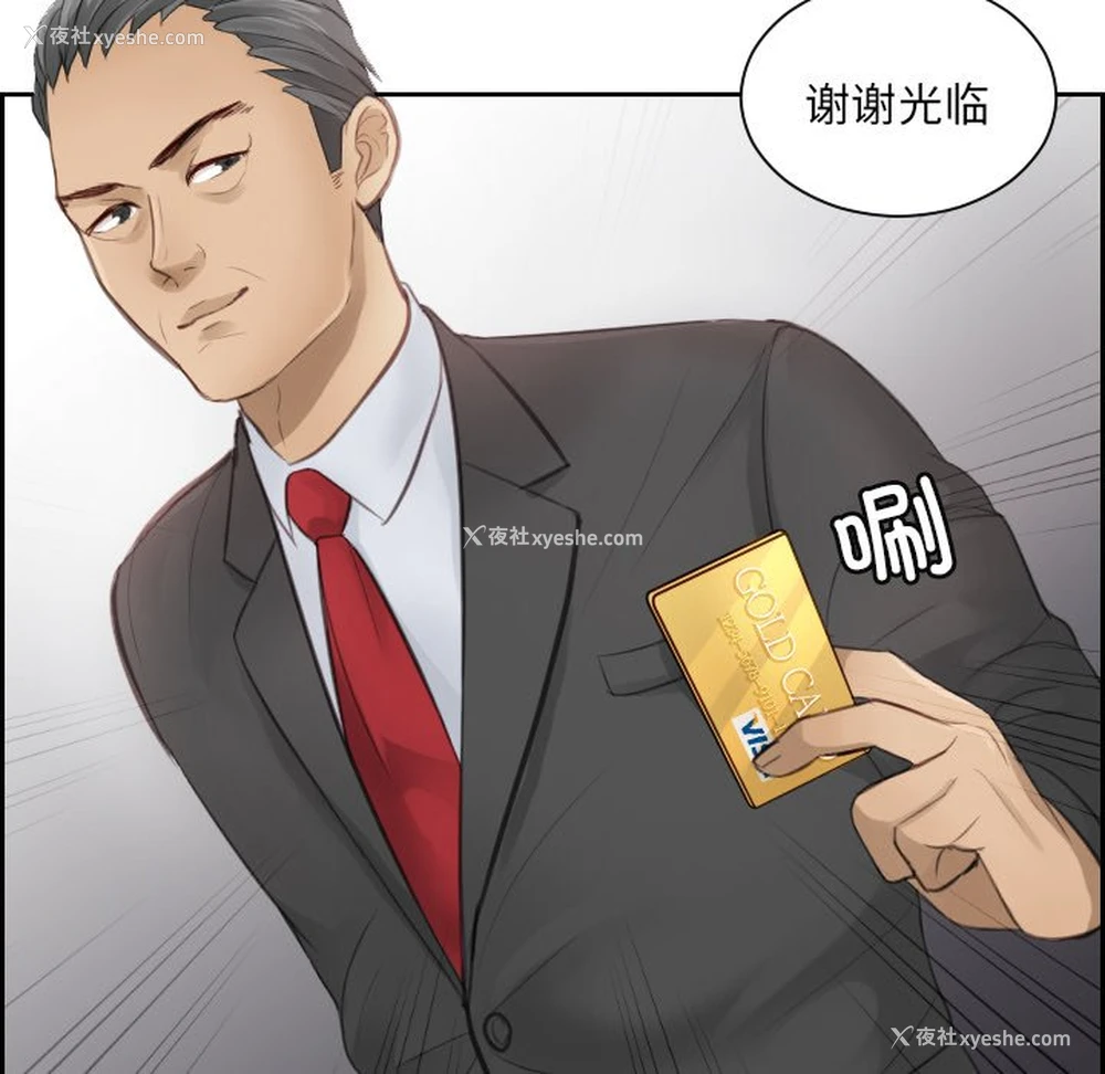 39P - 排忧大师