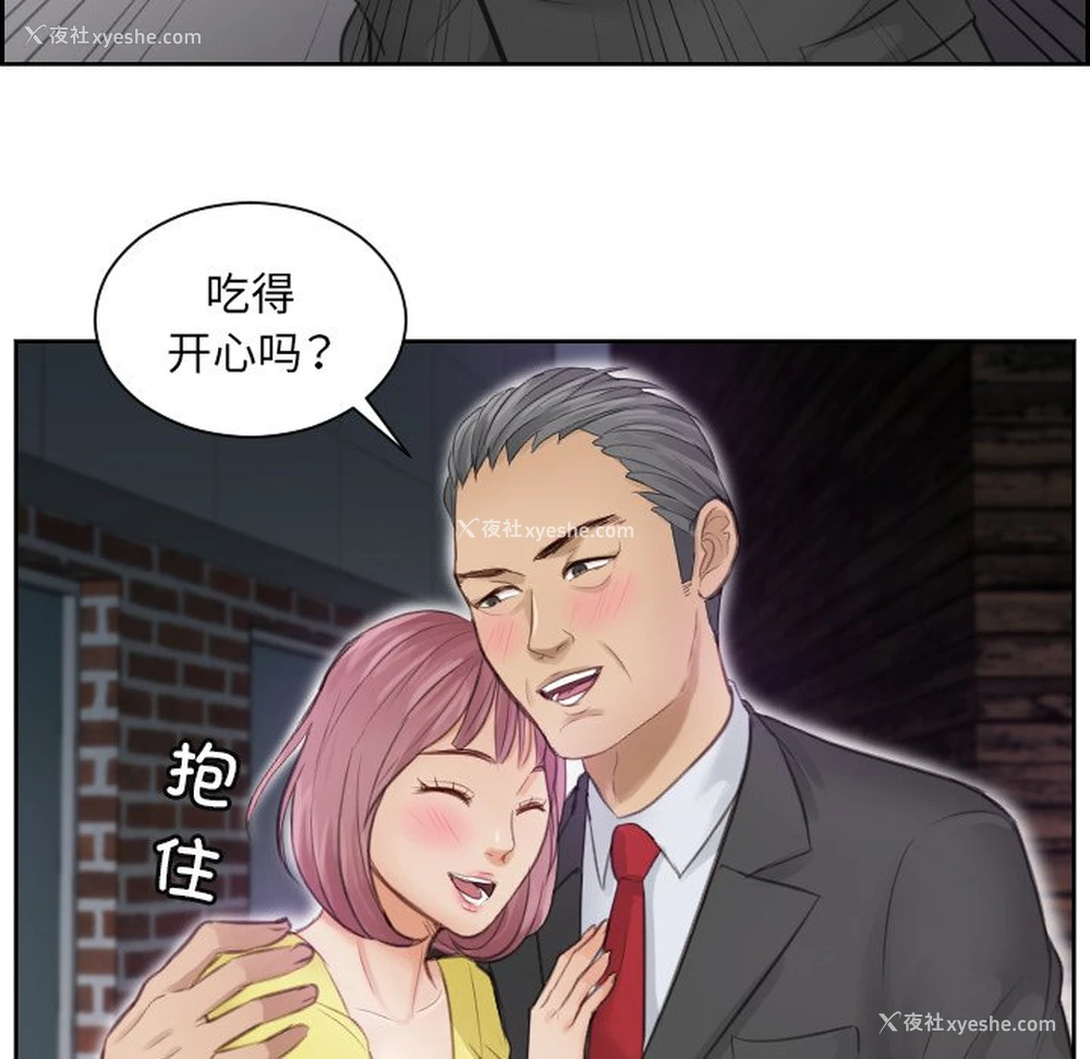 40P - 排忧大师