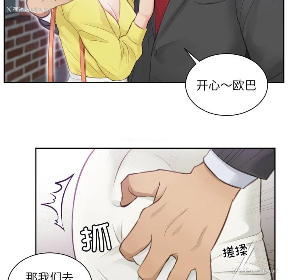 41P - 排忧大师