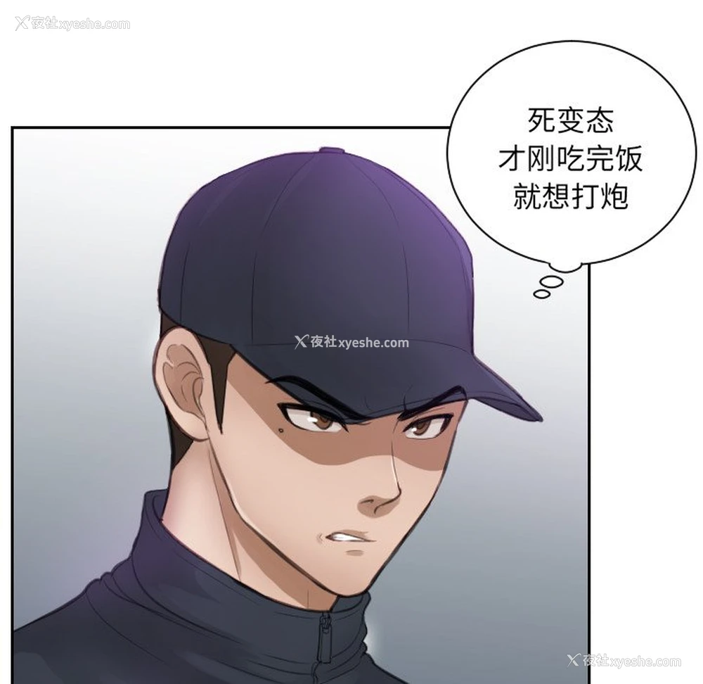 45P - 排忧大师
