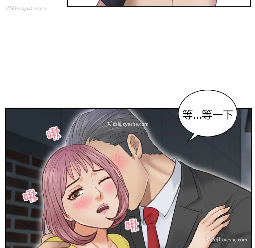 47P - 排忧大师