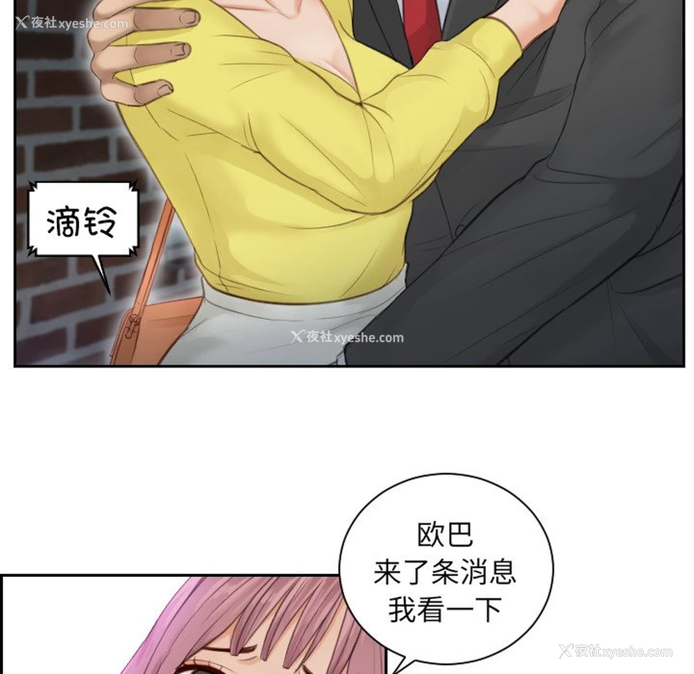 48P - 排忧大师