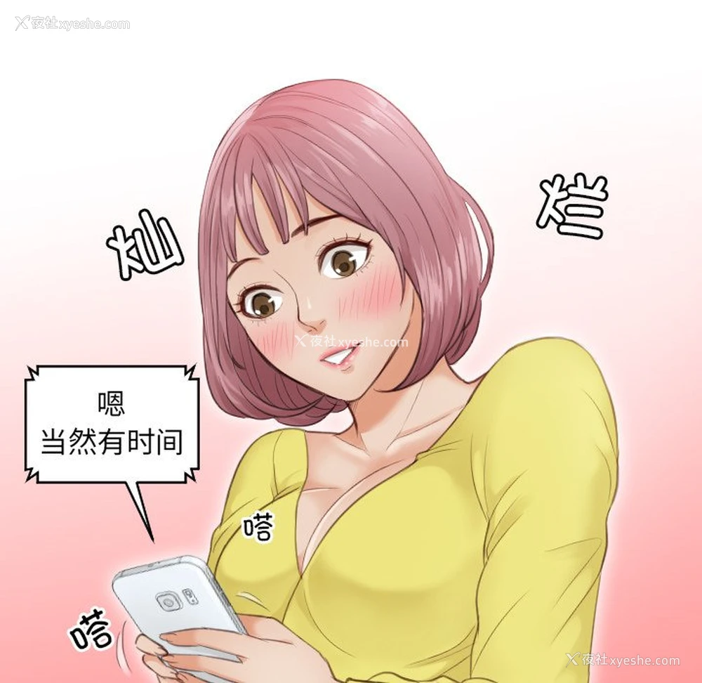 51P - 排忧大师