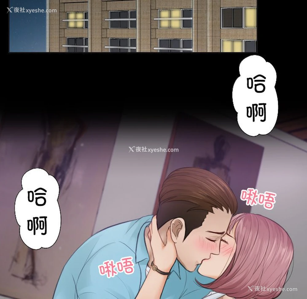 5P - 排忧大师