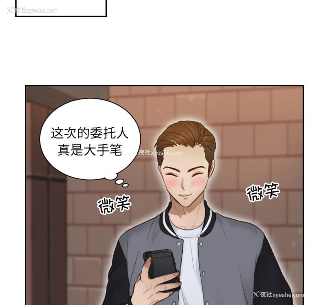 55P - 排忧大师