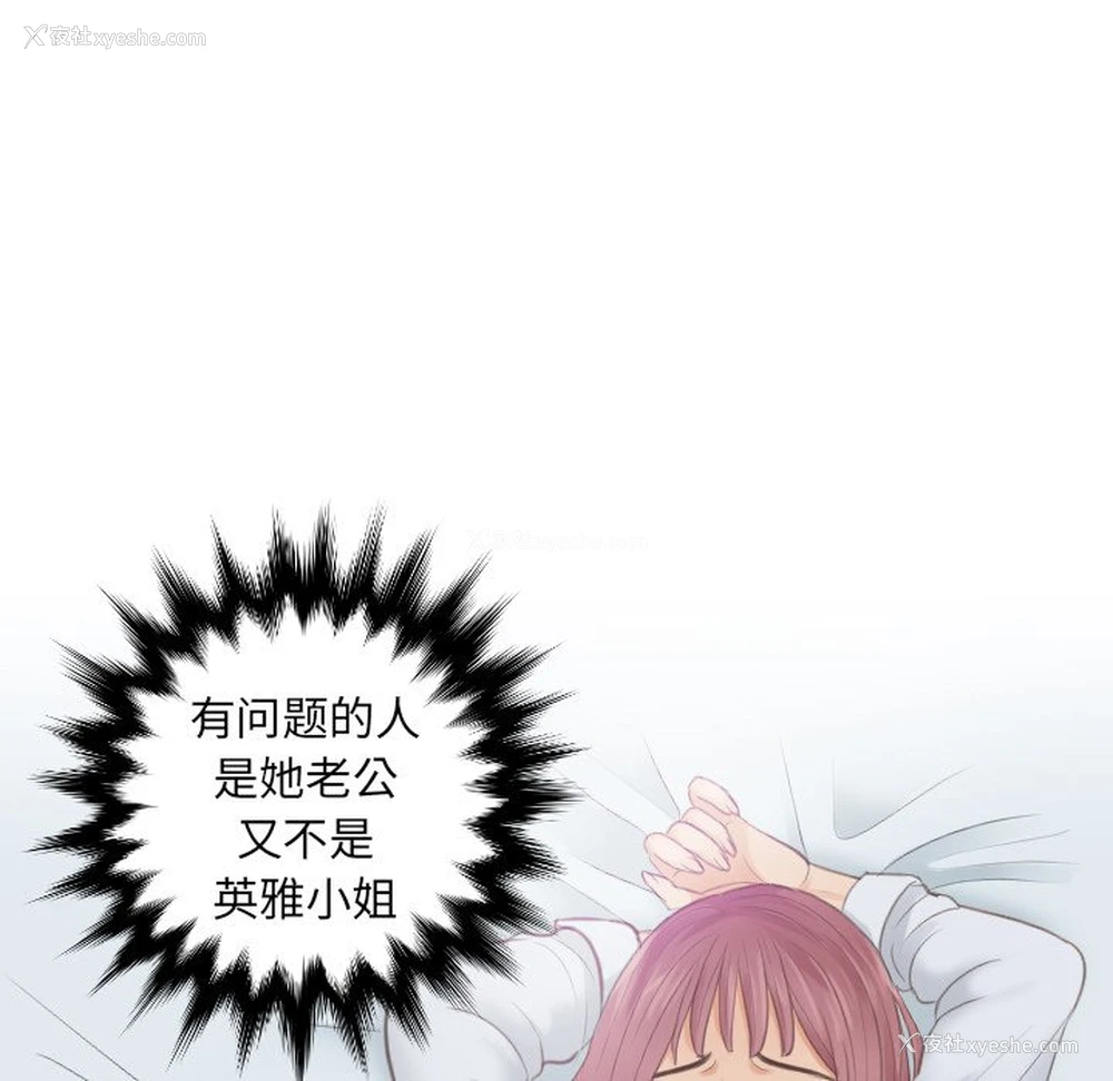 59P - 排忧大师
