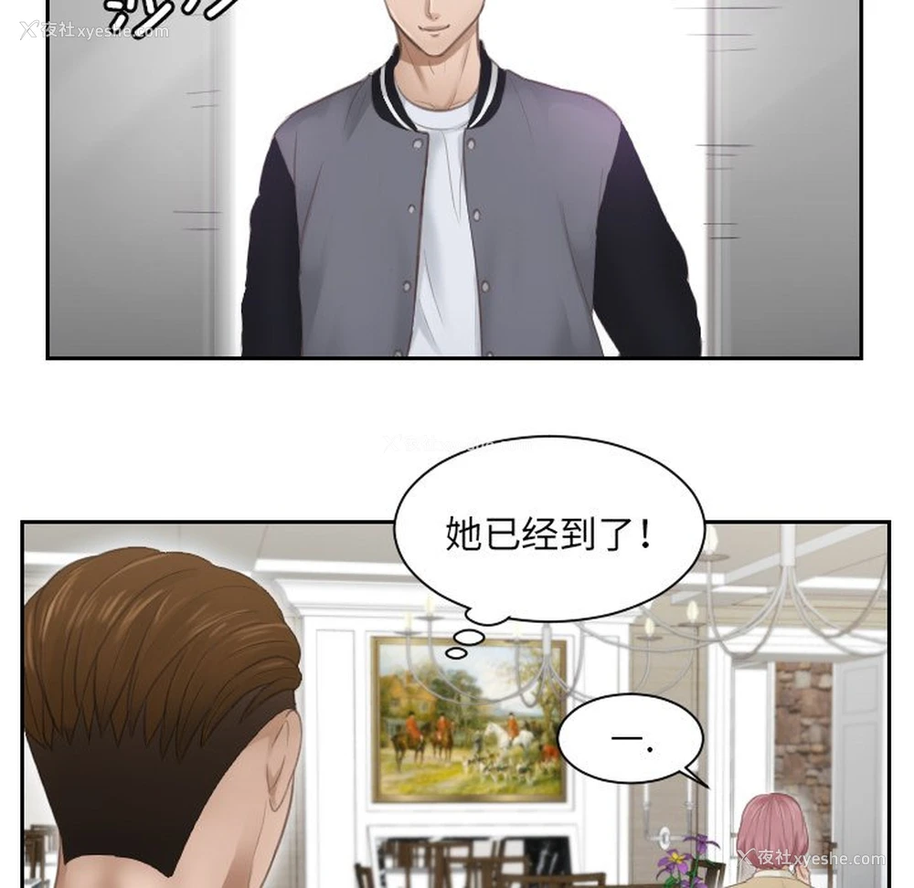 63P - 排忧大师
