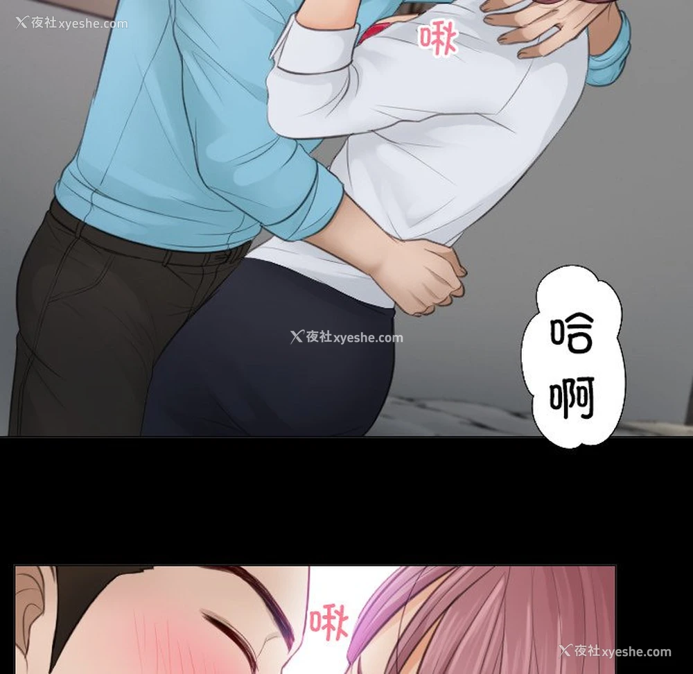 6P - 排忧大师
