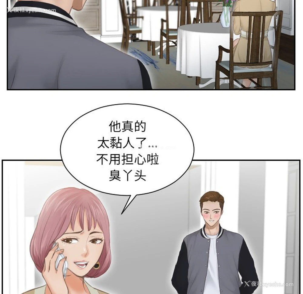 64P - 排忧大师