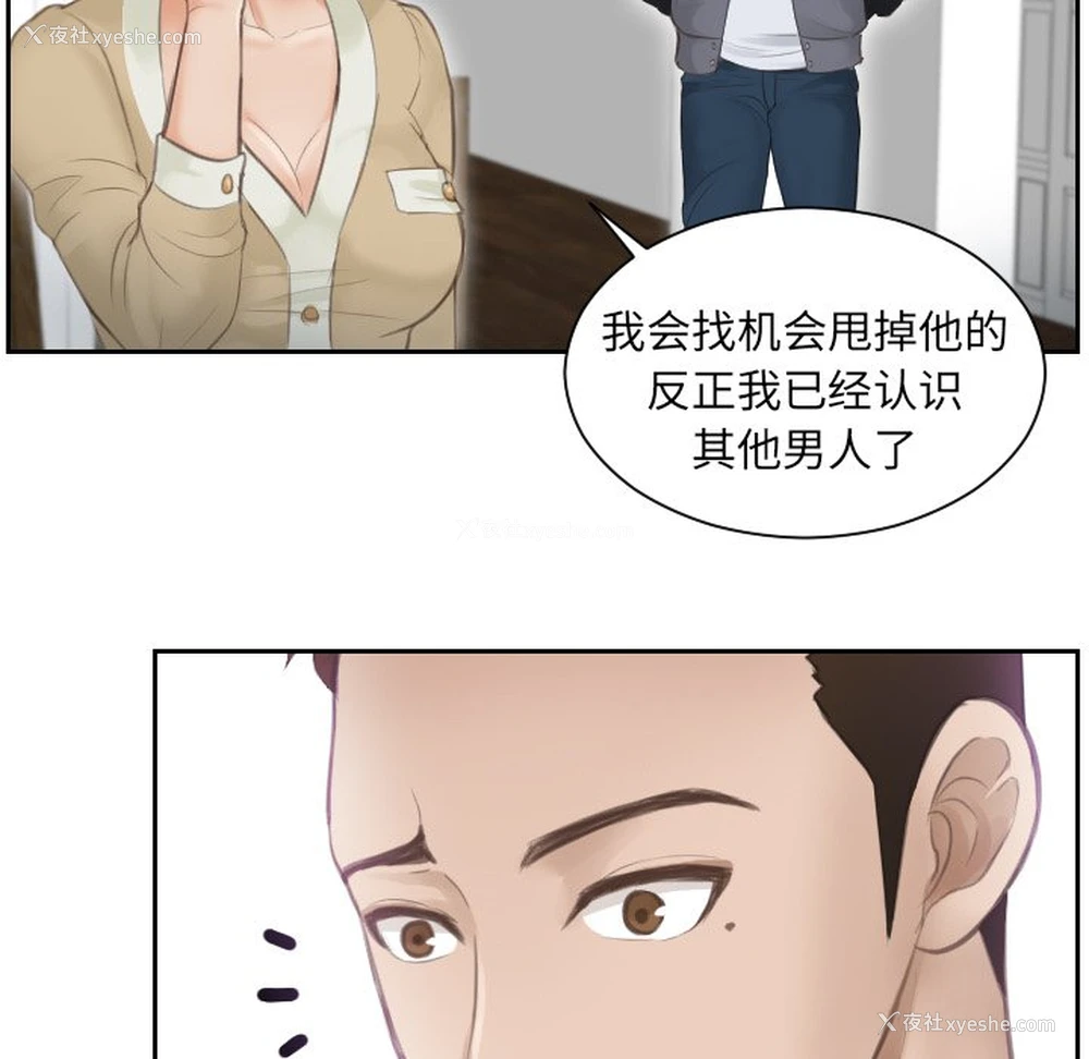 65P - 排忧大师