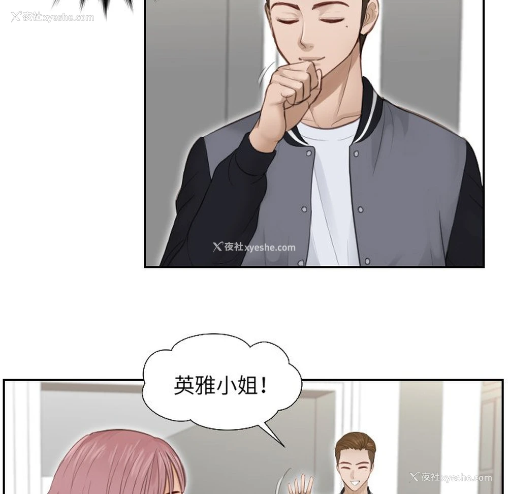 71P - 排忧大师