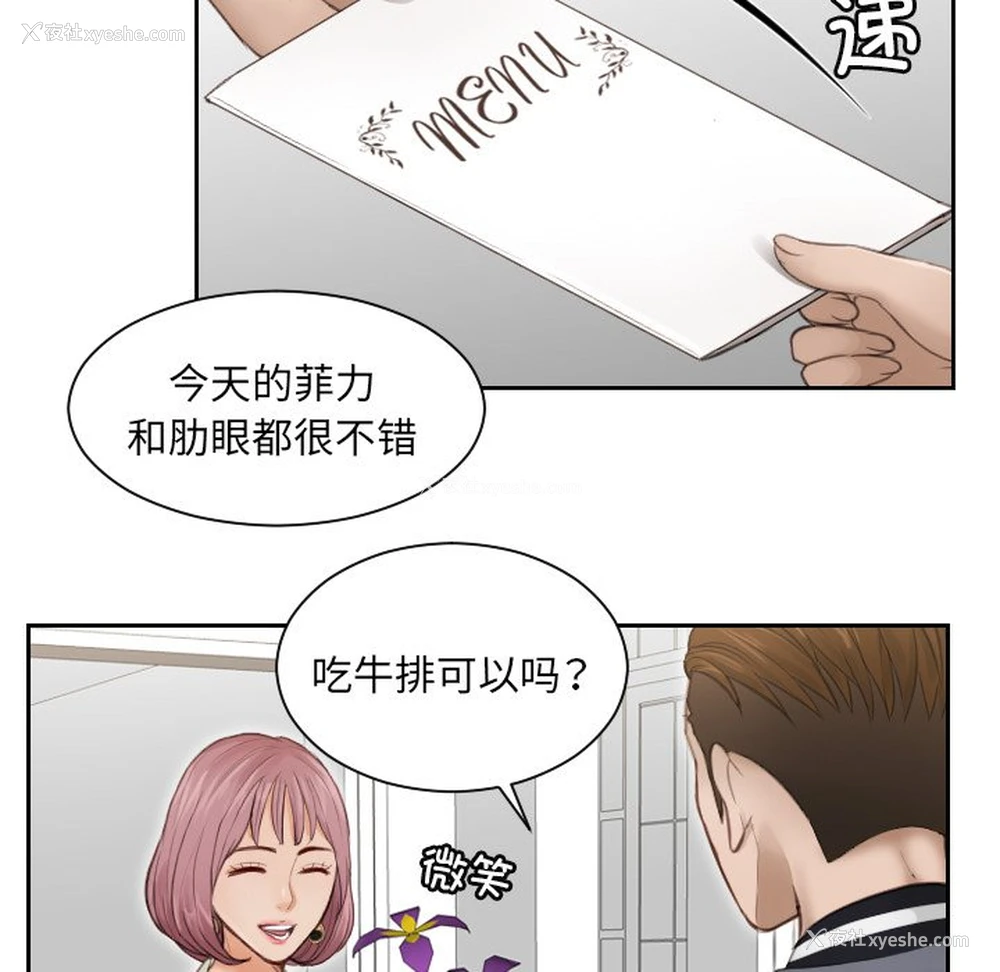 77P - 排忧大师