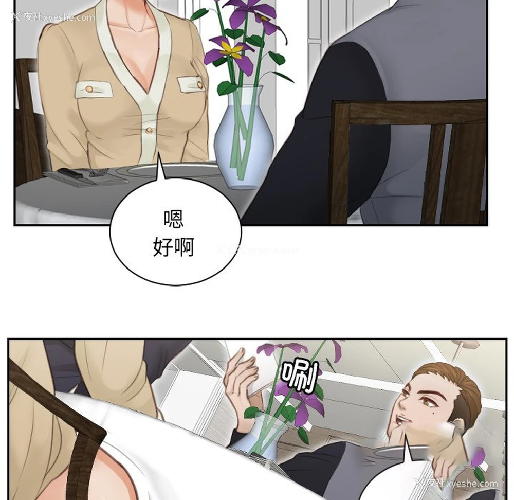 78P - 排忧大师
