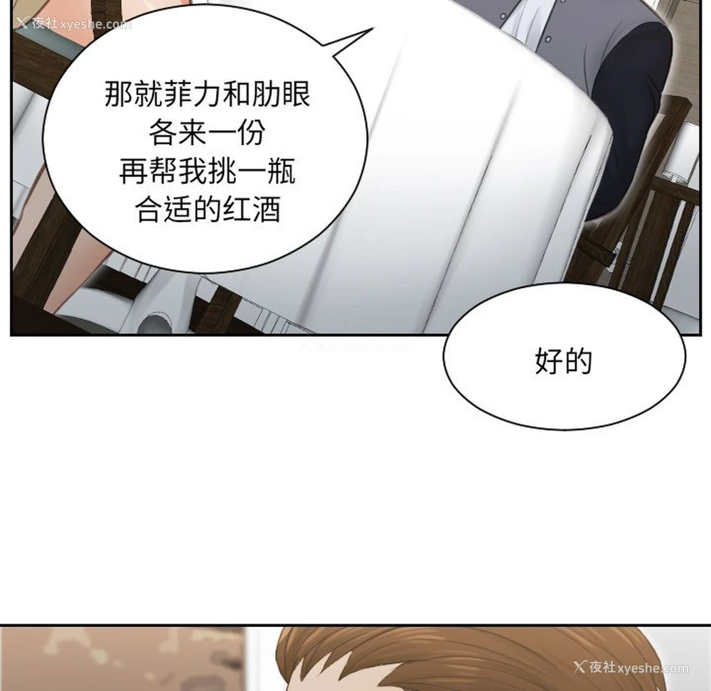 79P - 排忧大师