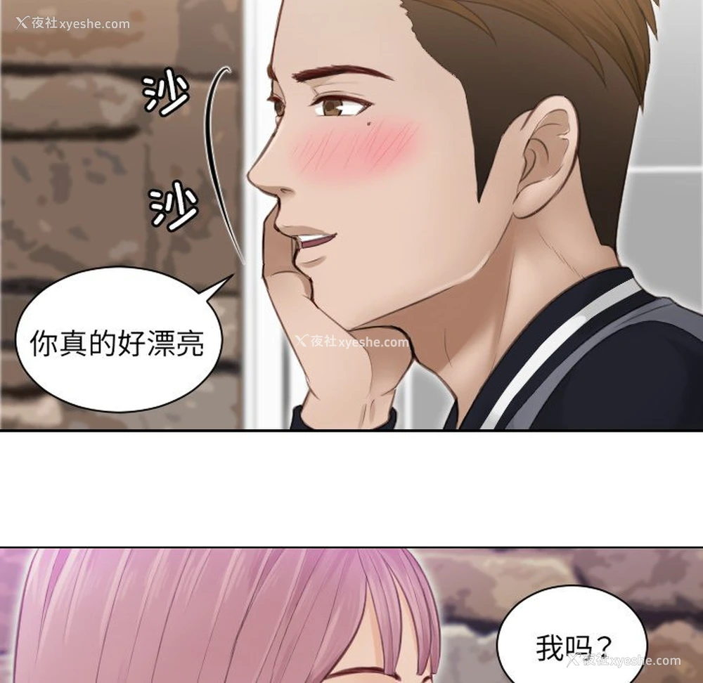 80P - 排忧大师