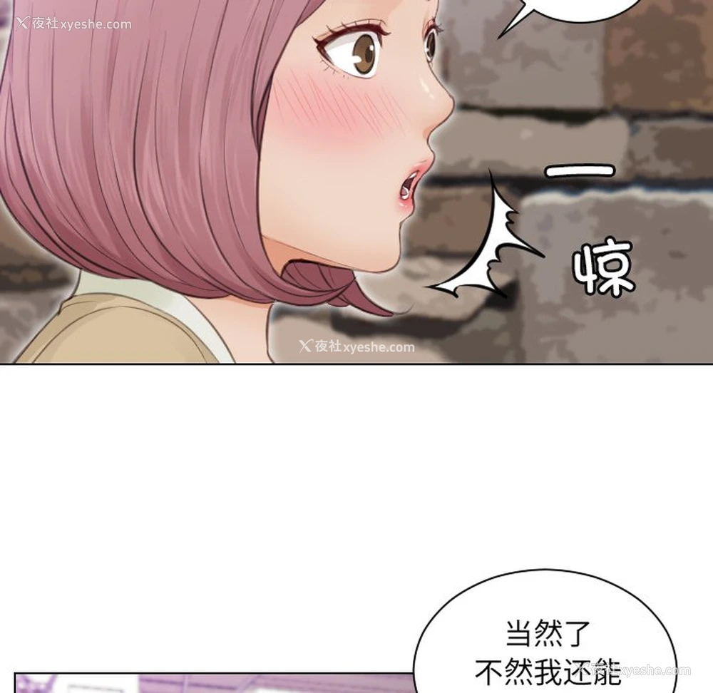81P - 排忧大师