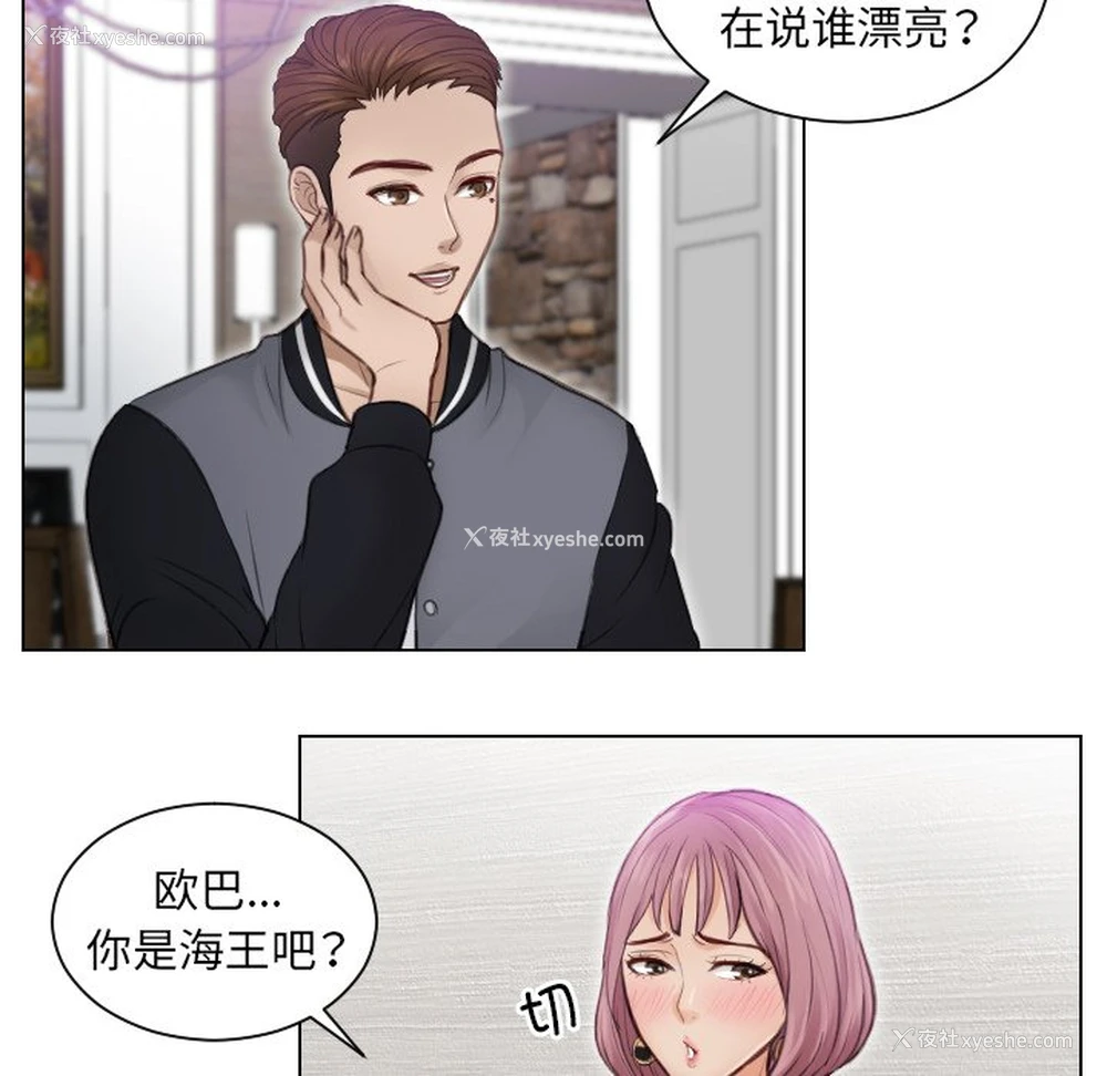 82P - 排忧大师