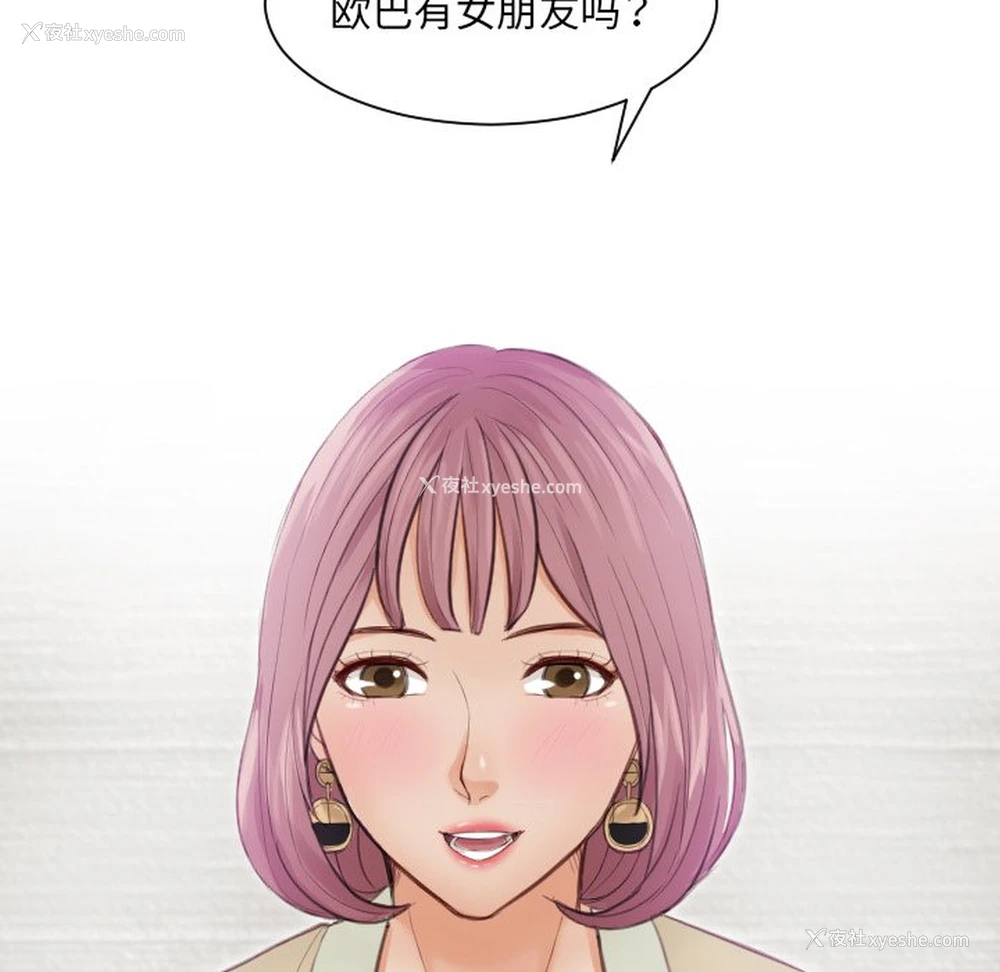 85P - 排忧大师