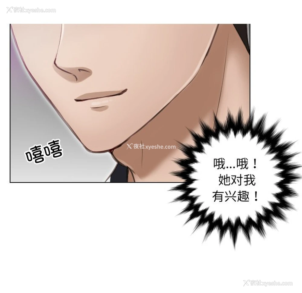 87P - 排忧大师