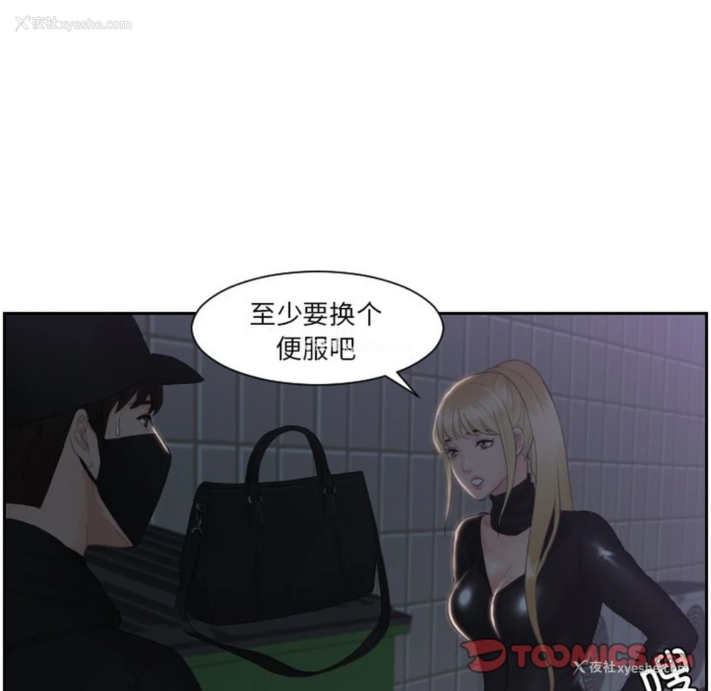 11P - 排忧大师