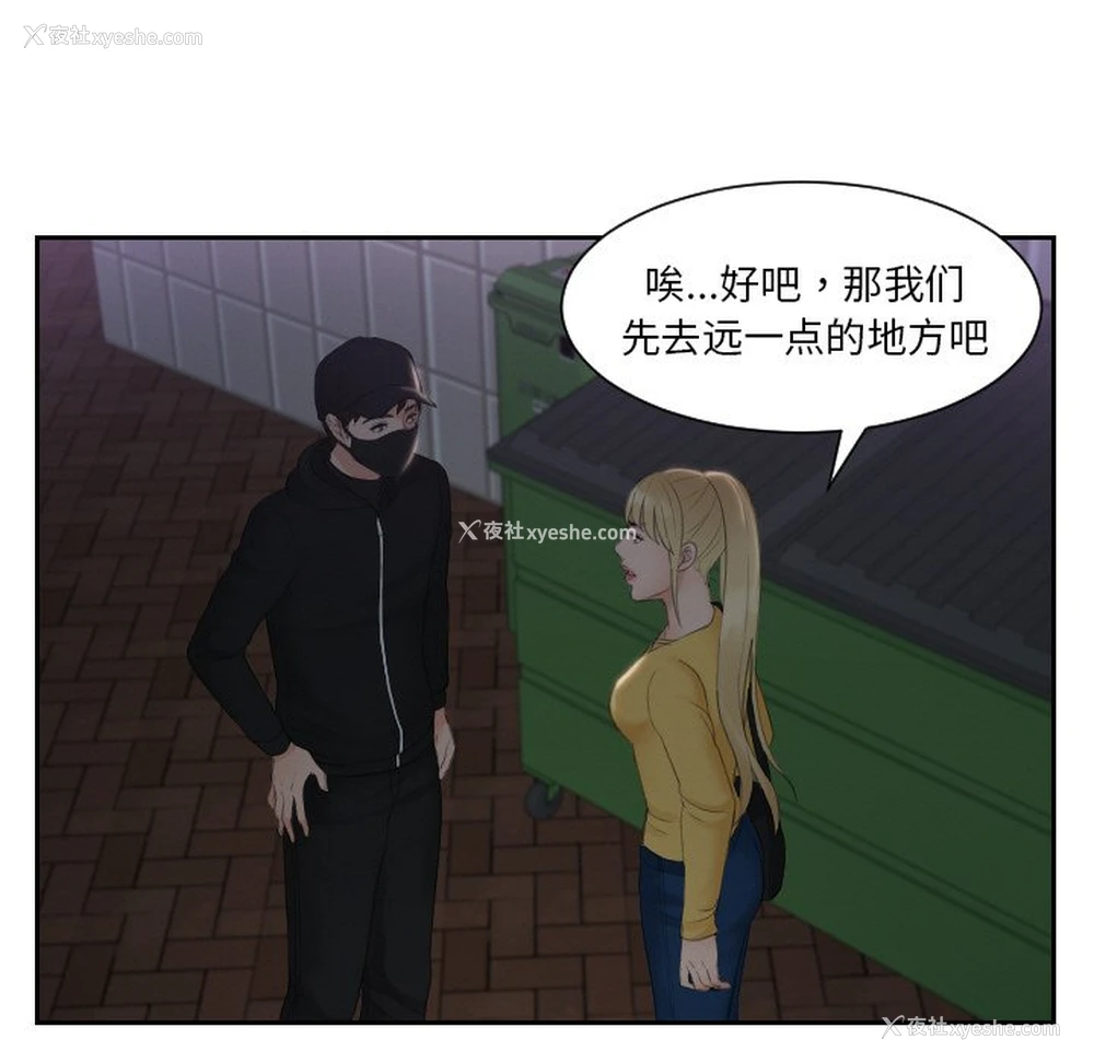14P - 排忧大师