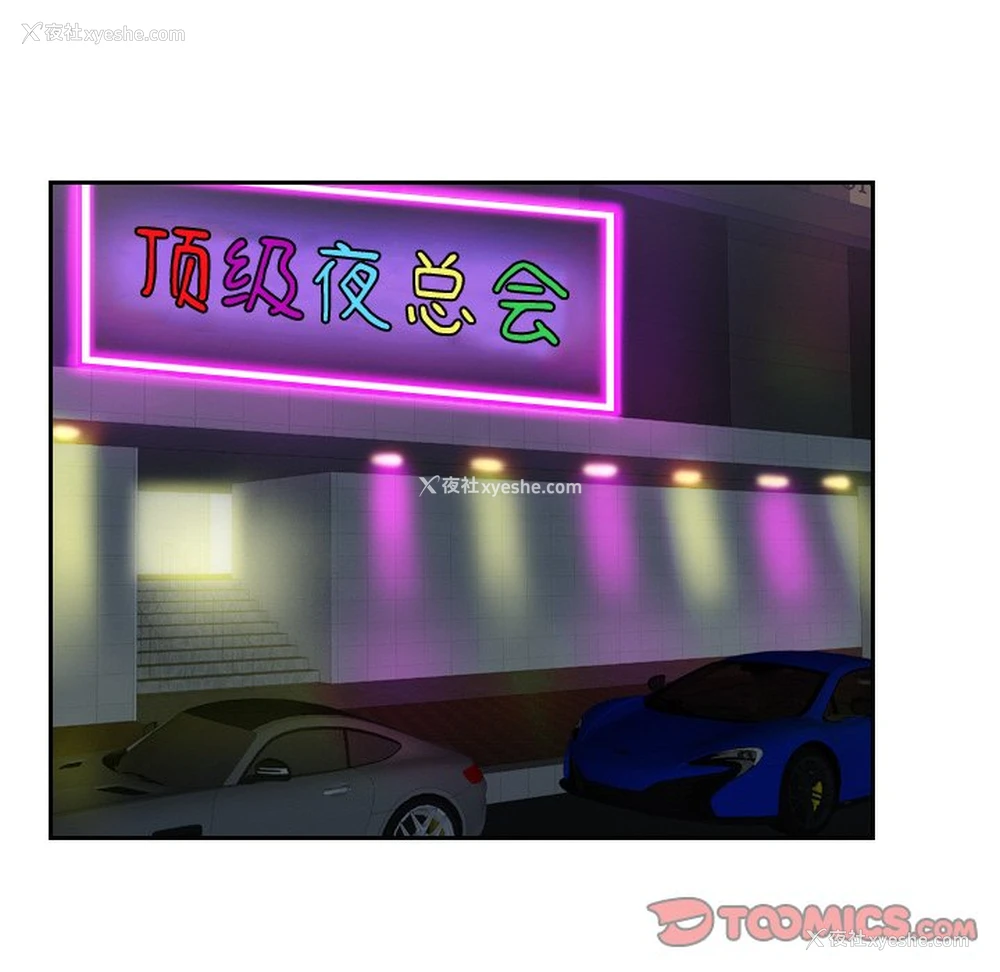 17P - 排忧大师