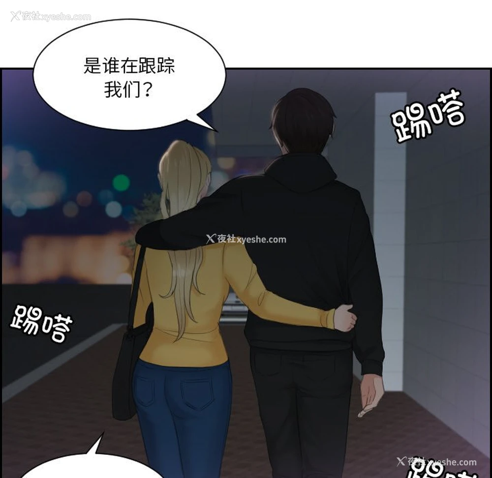 23P - 排忧大师