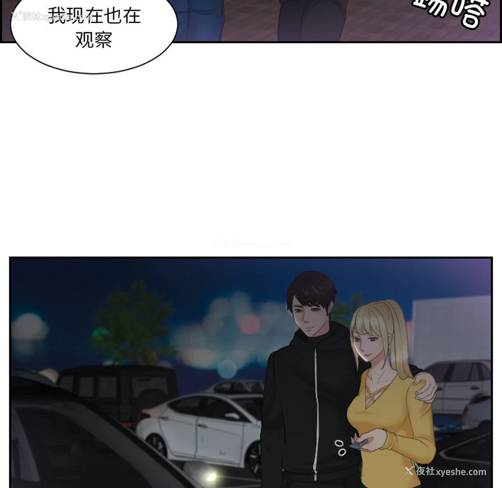24P - 排忧大师