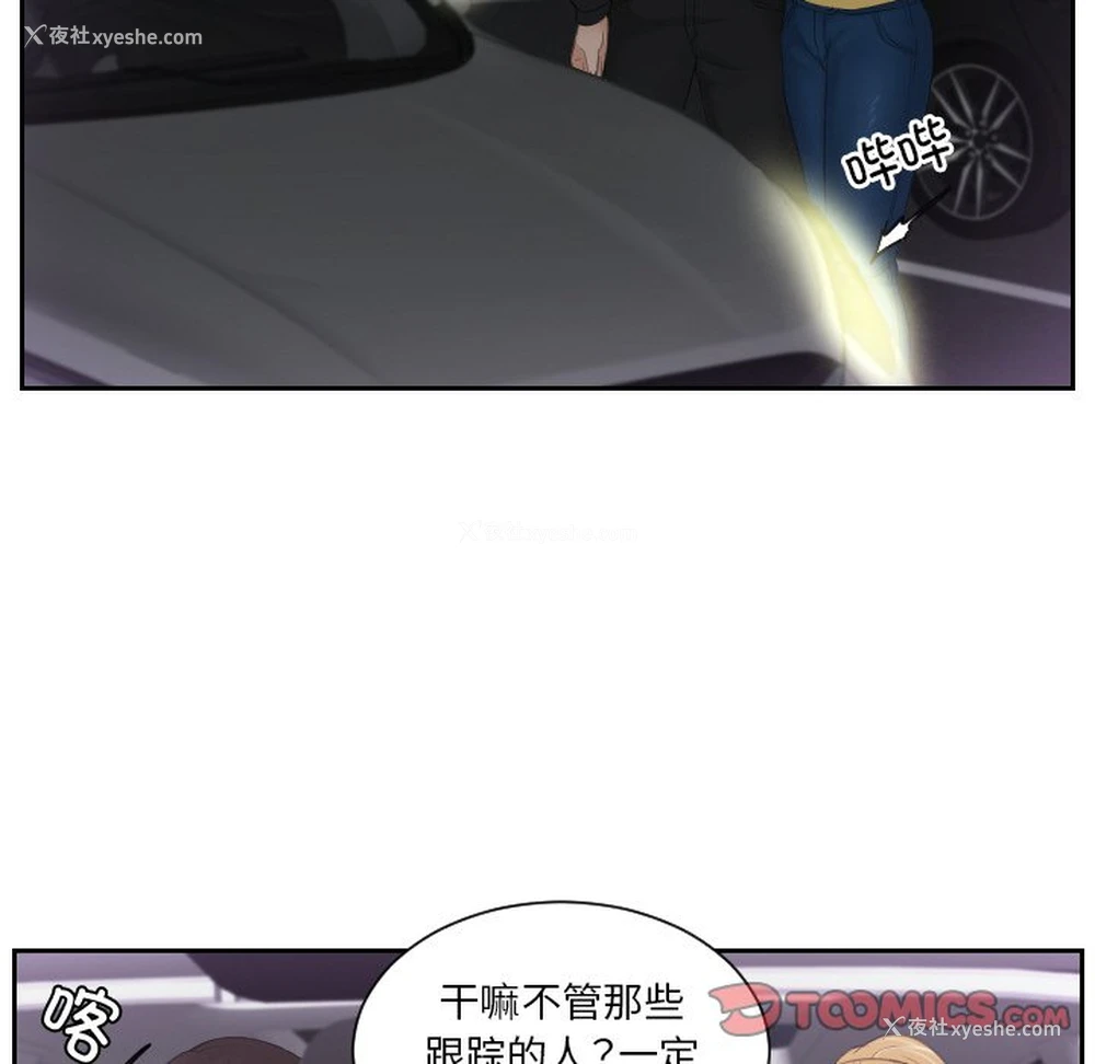 25P - 排忧大师