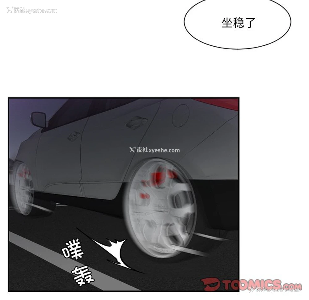 29P - 排忧大师