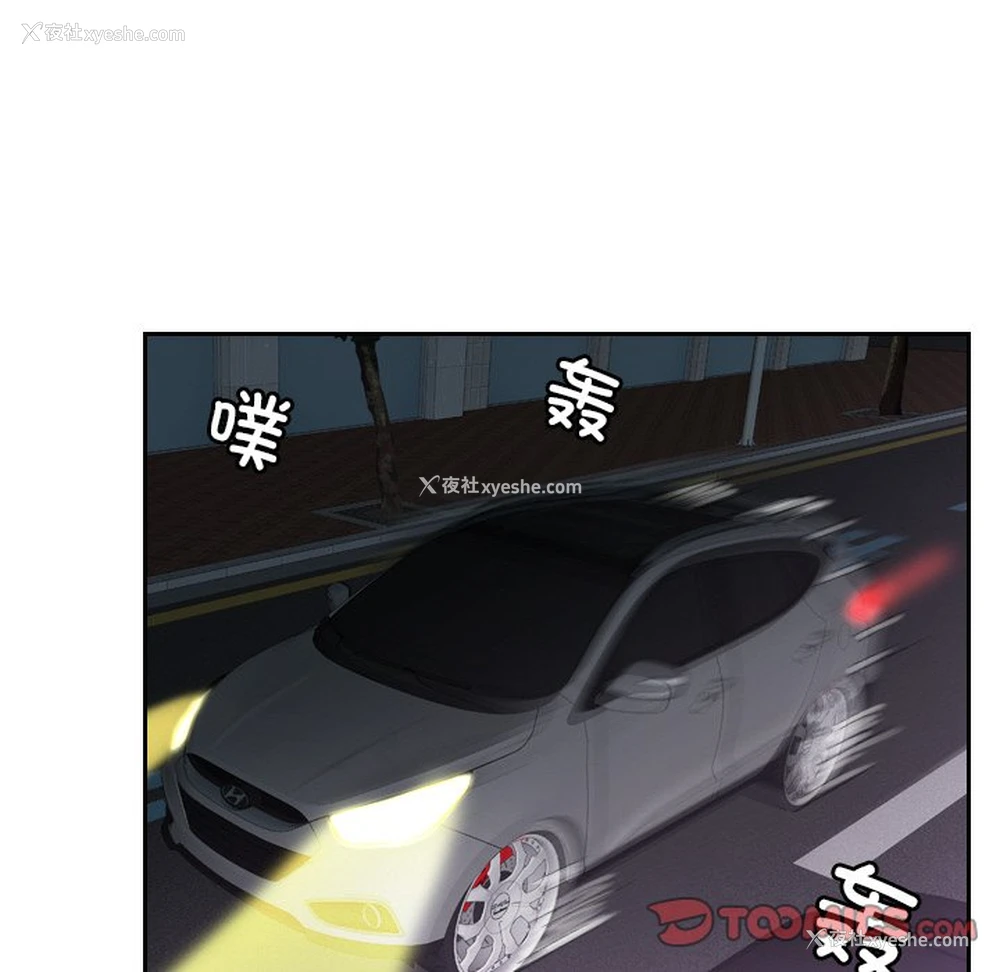 41P - 排忧大师