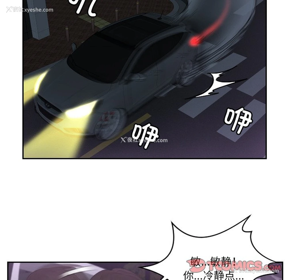 45P - 排忧大师