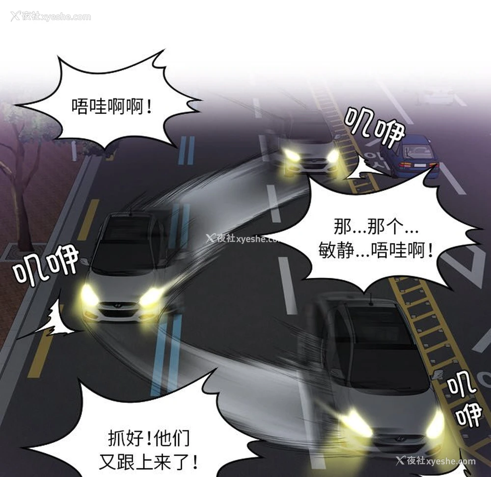 48P - 排忧大师