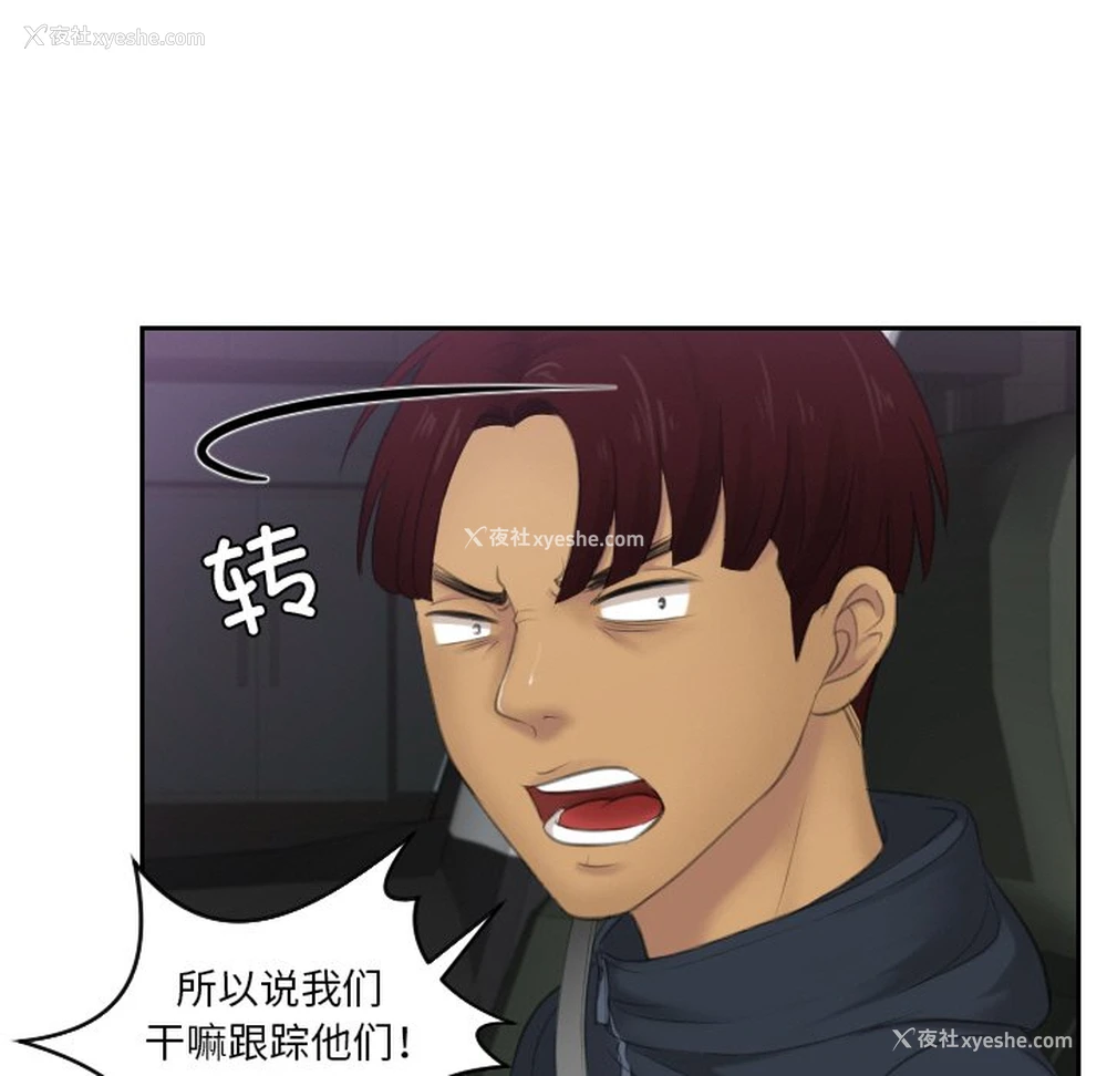 52P - 排忧大师