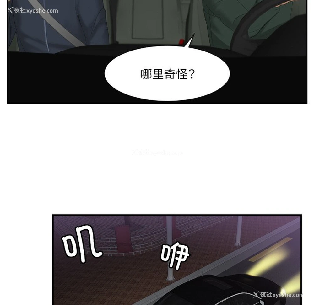 55P - 排忧大师