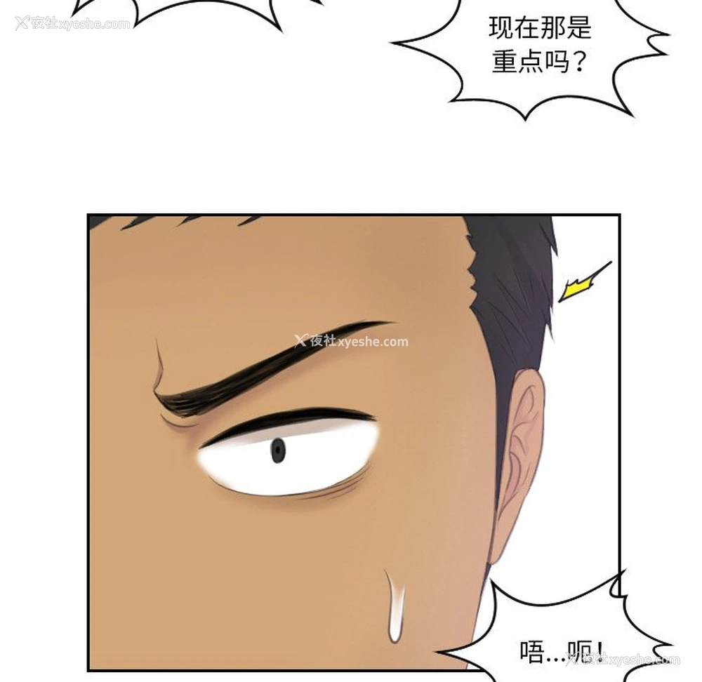 60P - 排忧大师