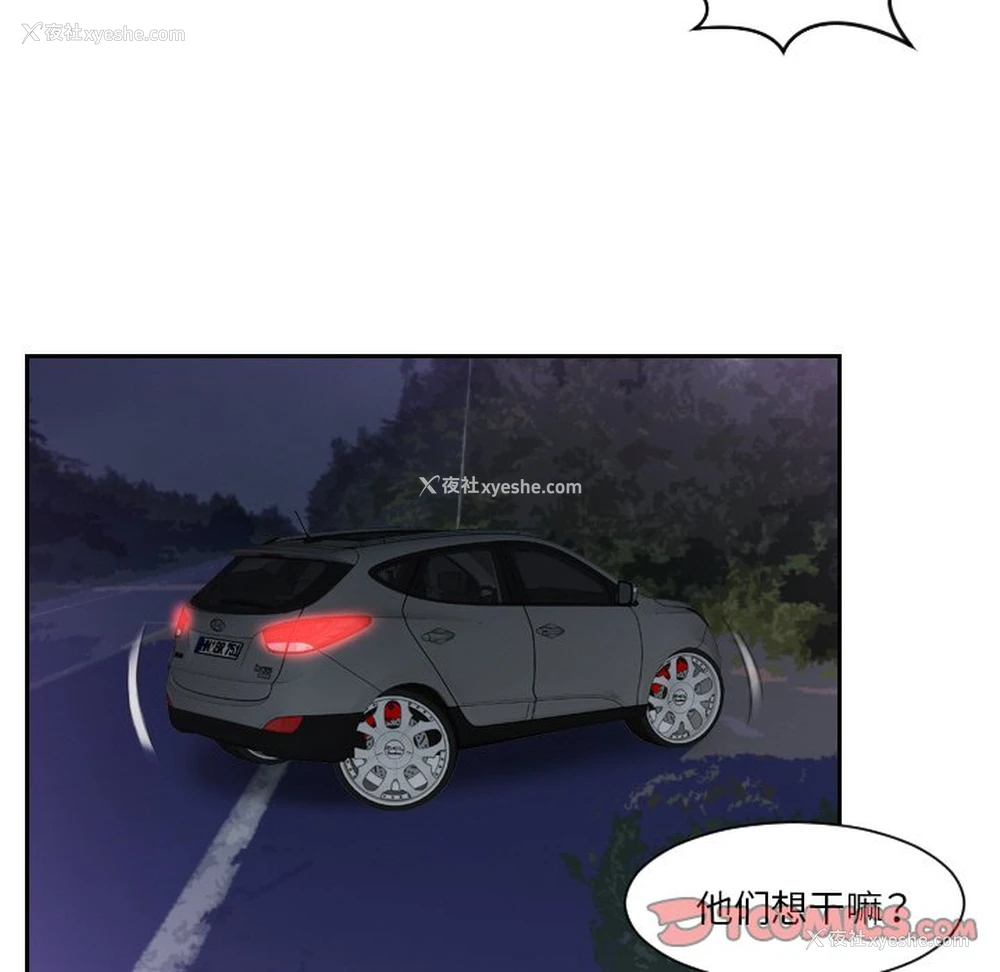 61P - 排忧大师