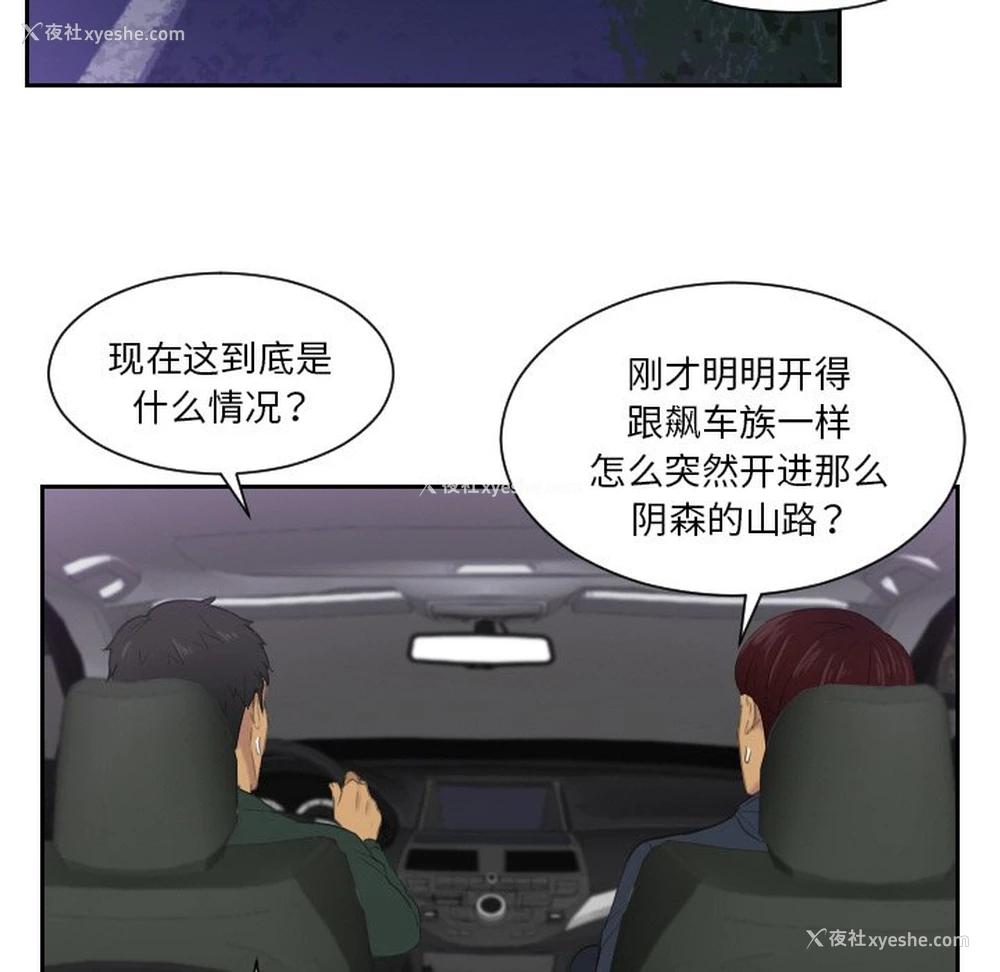 62P - 排忧大师