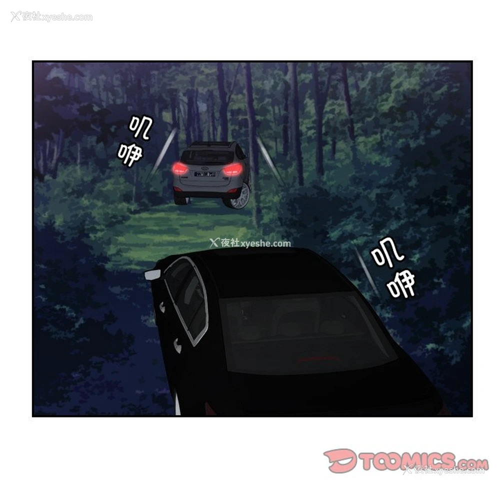 65P - 排忧大师