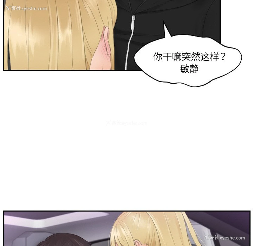 68P - 排忧大师