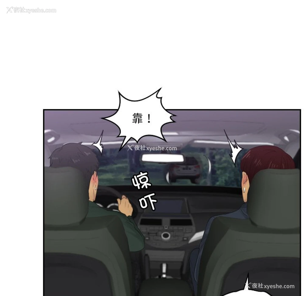 71P - 排忧大师