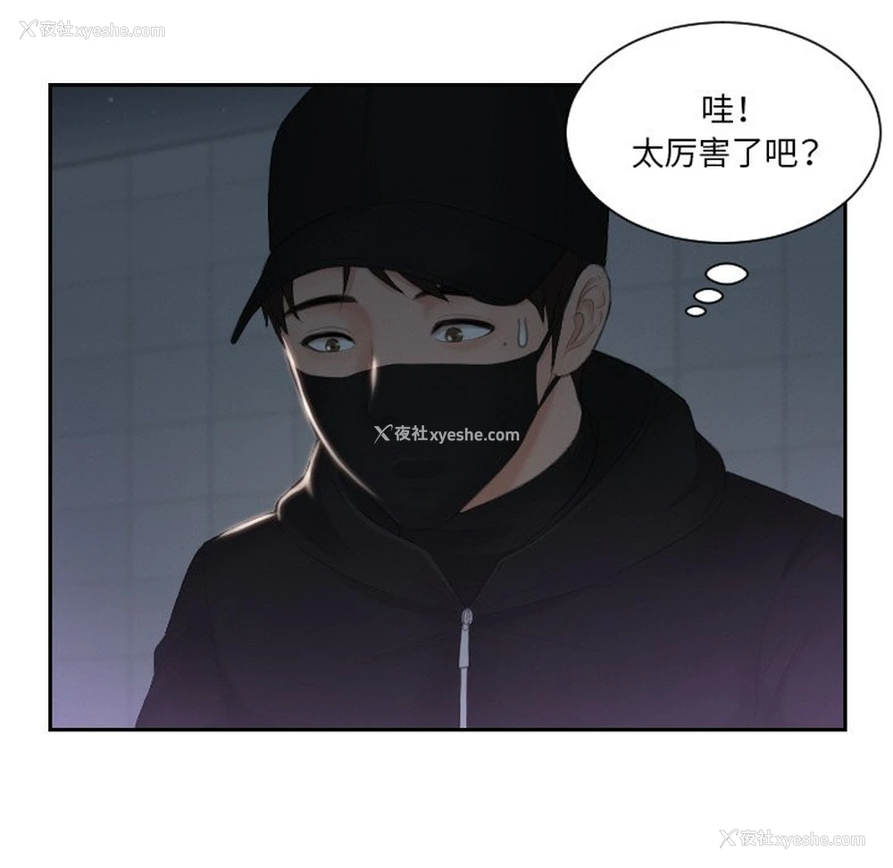 8P - 排忧大师