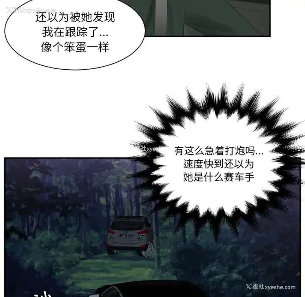11P - 排忧大师