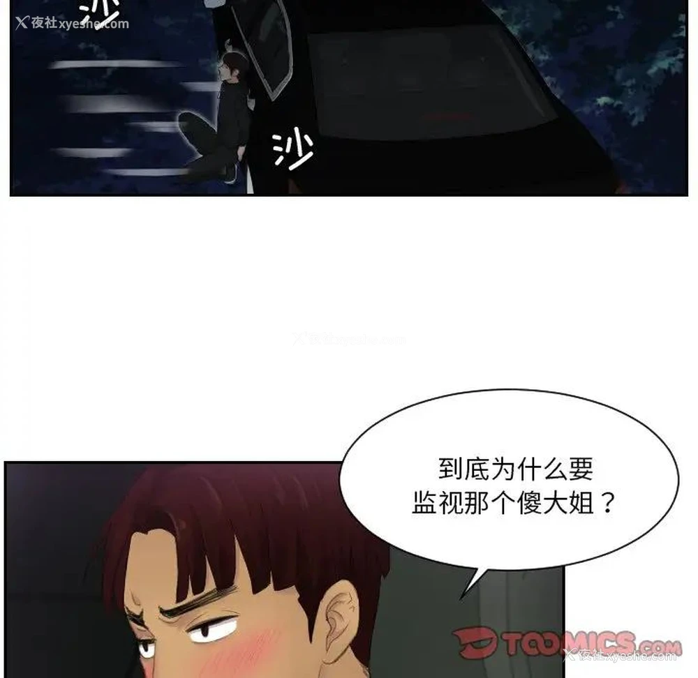 12P - 排忧大师