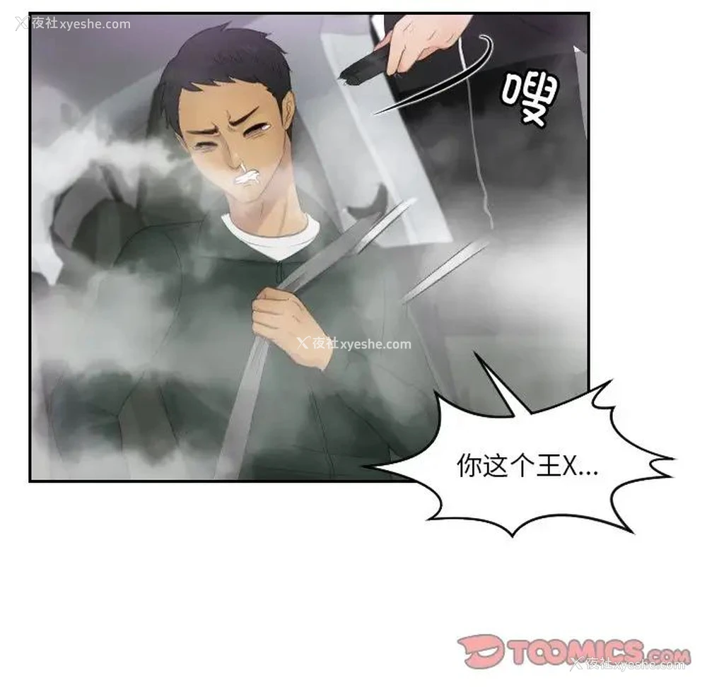 18P - 排忧大师