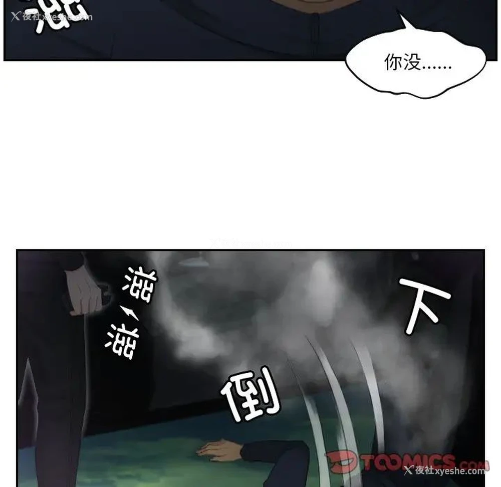 22P - 排忧大师