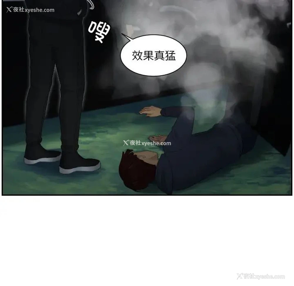 25P - 排忧大师